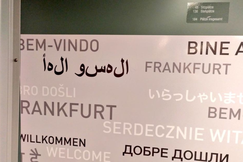 Bei der Übersetzung von "Herzlich Willkommen" ins Arabische ist einiges schiefgegangen.