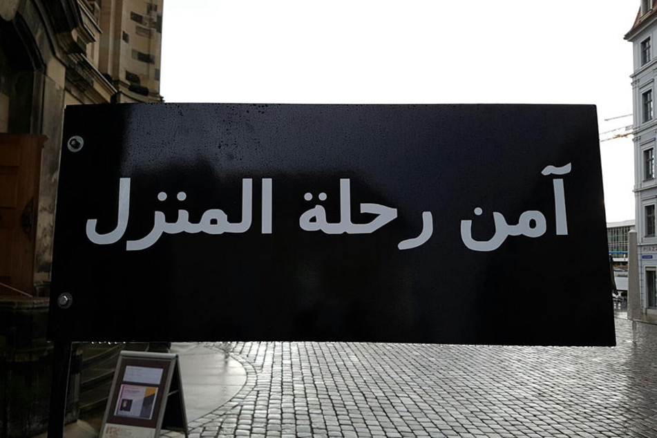 Ein Schild mit arabischen Schriftzeichen krönt die Fahrrad-Installation.