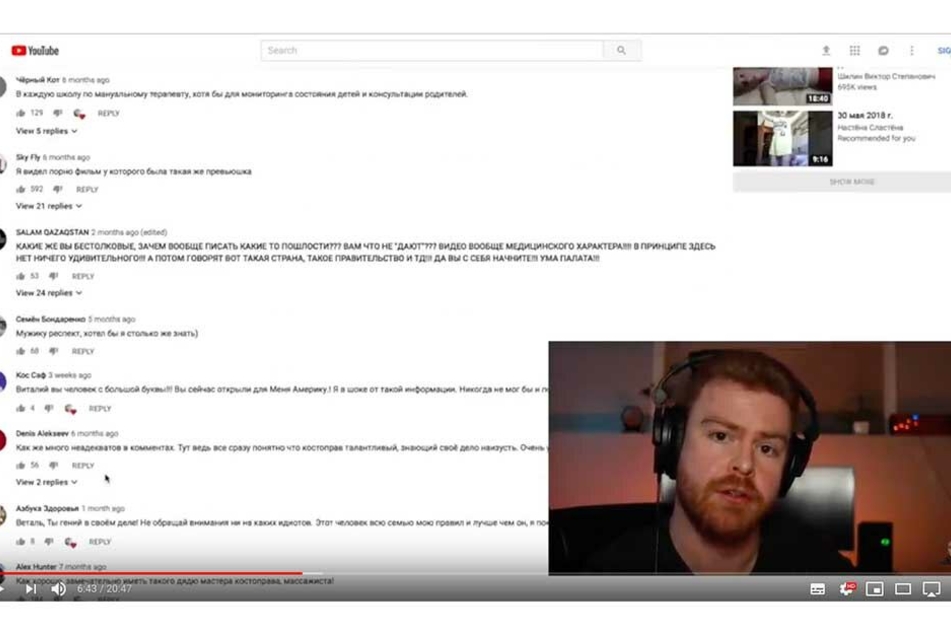 Matt Watson (kl. F.) zeigt in seinem Video Kommentare mit pädophilem Hintergrund.