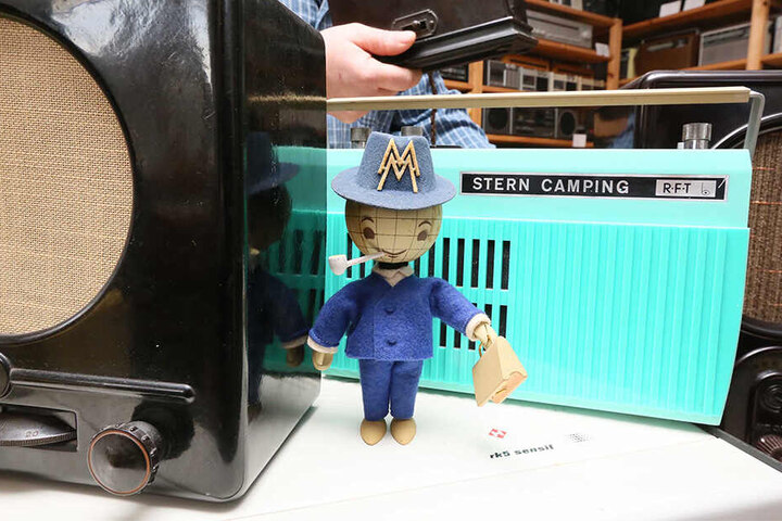 Hier ein Kombinat Sternradio in der "Camping"-Ausführung.