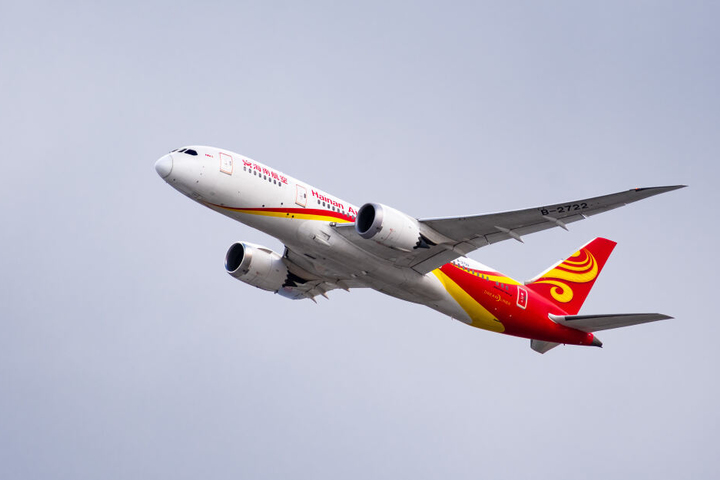 Die Fluggesellschaft Hainan hat alle Flüge gestrichen.