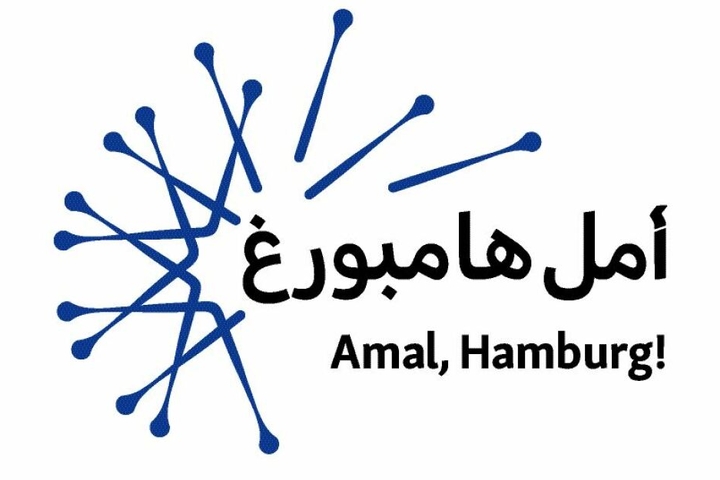 So sieht das Logo des neuen Medienangebots auf Arabisch aus.