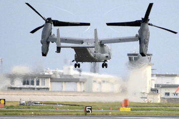 US-Militärflugzeug stürzt ab: Küstenwache sucht mit Hochdruck nach 8 Insassen