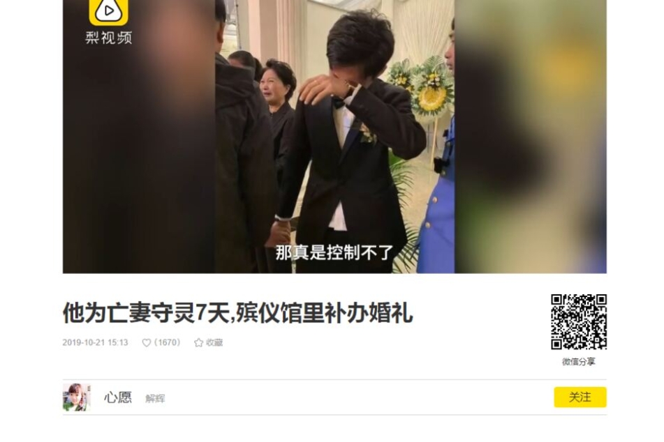 Xu Shinan hält seine Tränen nicht mehr zurück.