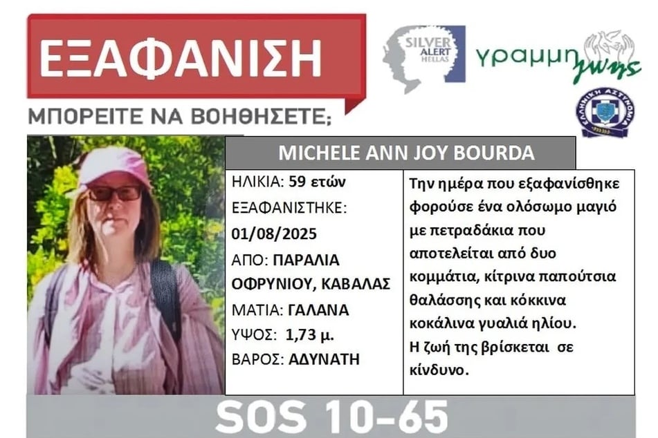 Die griechische Polizei soll erst spät mit der Suche nach Michele begonnen haben.