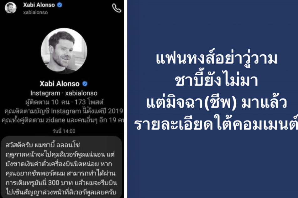 Die thailändische Kriminalbehörde warnt vor den Fake-Nachrichten und ruft dazu auf, die Ruhe zu bewahren.