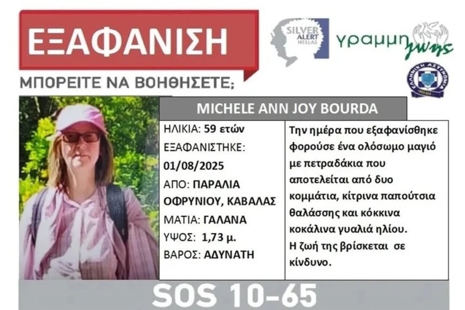 De Griekse politie zou pas laat met de zoektocht naar Michele zijn begonnen.